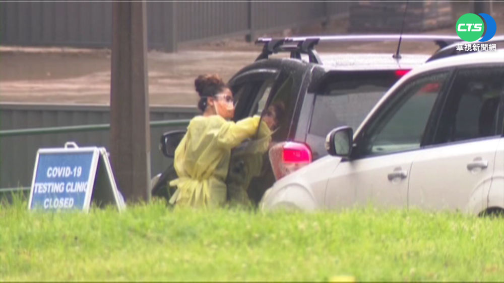 疫情升溫檢測量能不足 澳放寬防疫規定