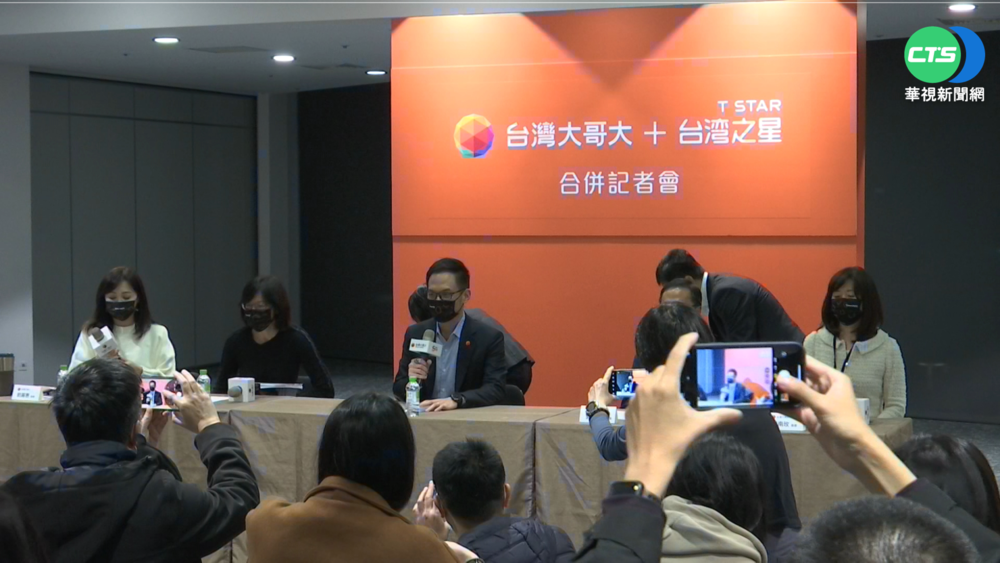 電信業震撼彈！台灣大合併台灣之星
