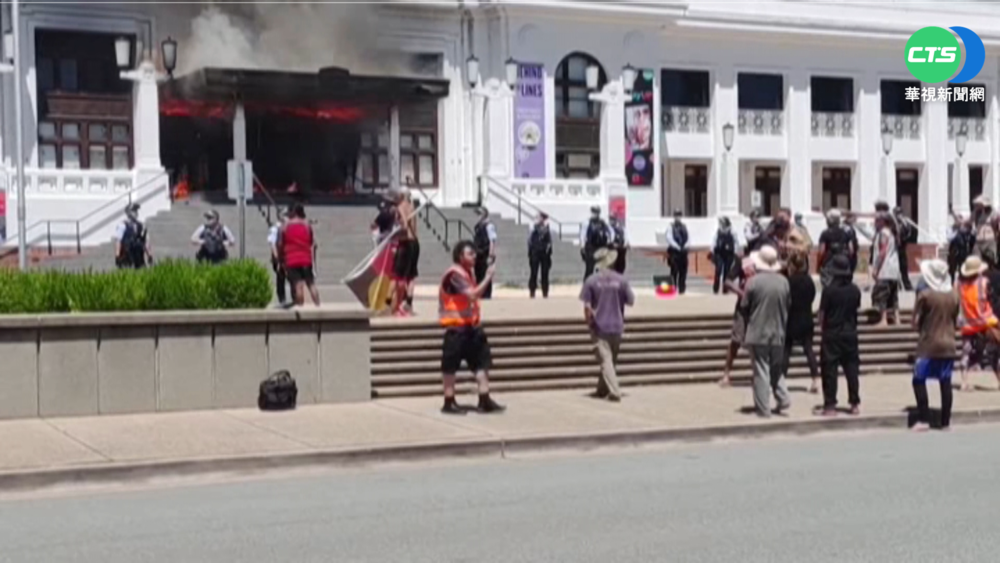 澳洲原民抗議爭權利 縱火燒舊國會大樓