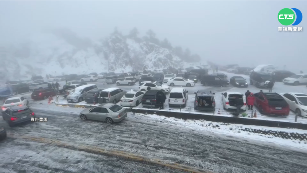 合歡山雪季到! 明年2/28前祭交通管制