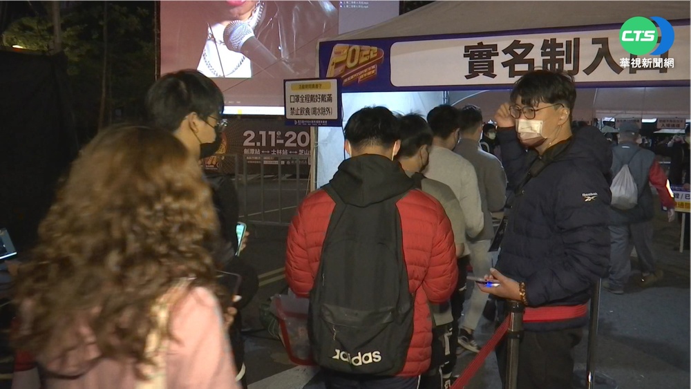 2022北市跨年晚會 採實名制進場防疫