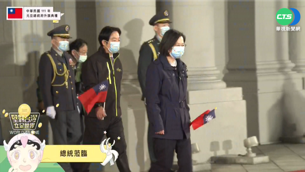 蔡賴出席升旗典禮 感謝"5師"抗疫有成