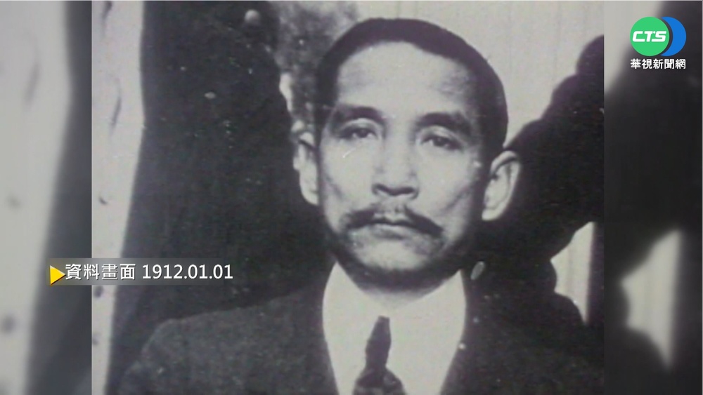 【歷史上的今天】孫中山就任臨時大總統 建立中華民國