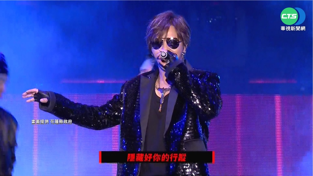 羅志祥復出首秀! 故鄉花蓮嗨唱跨年