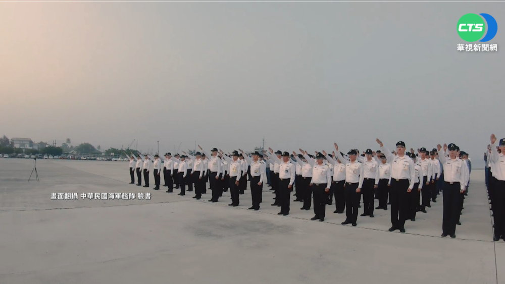 海軍發布元旦影片宣示保家衛國決心