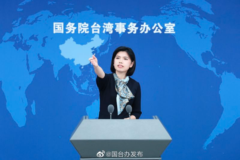 蔡英文籲中別誤判情勢 國台辦：包藏分裂國家禍心