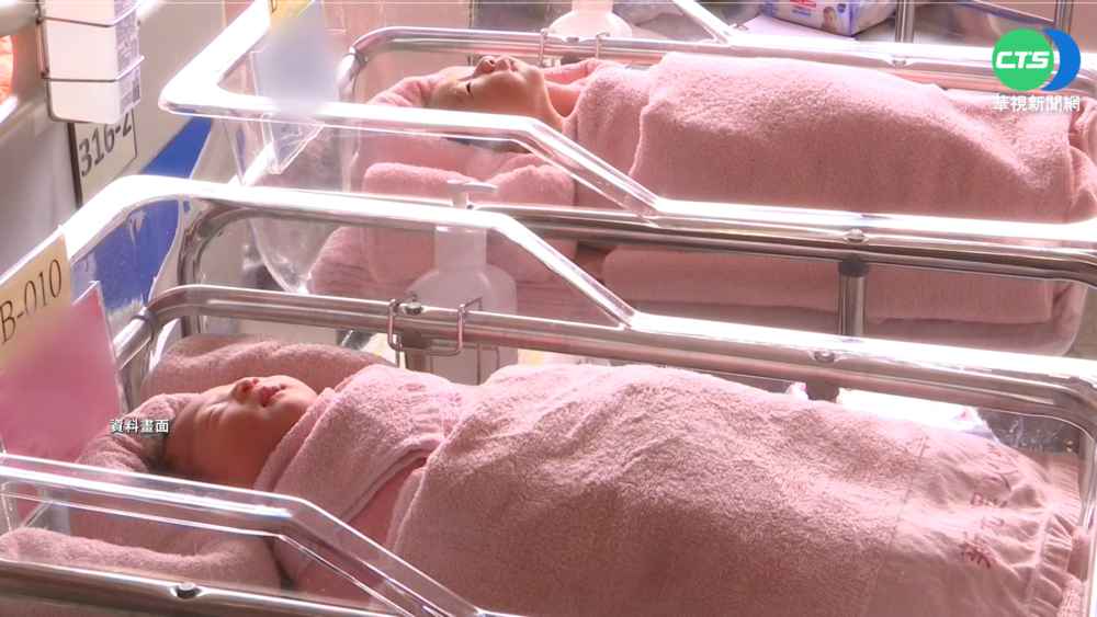 鼓勵生育! 新北第三胎獎勵金提高至3萬