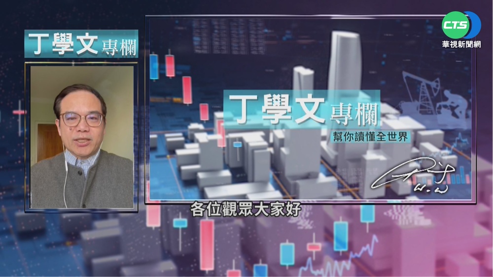 2022新年全球隱憂 能源短缺危機臨頭