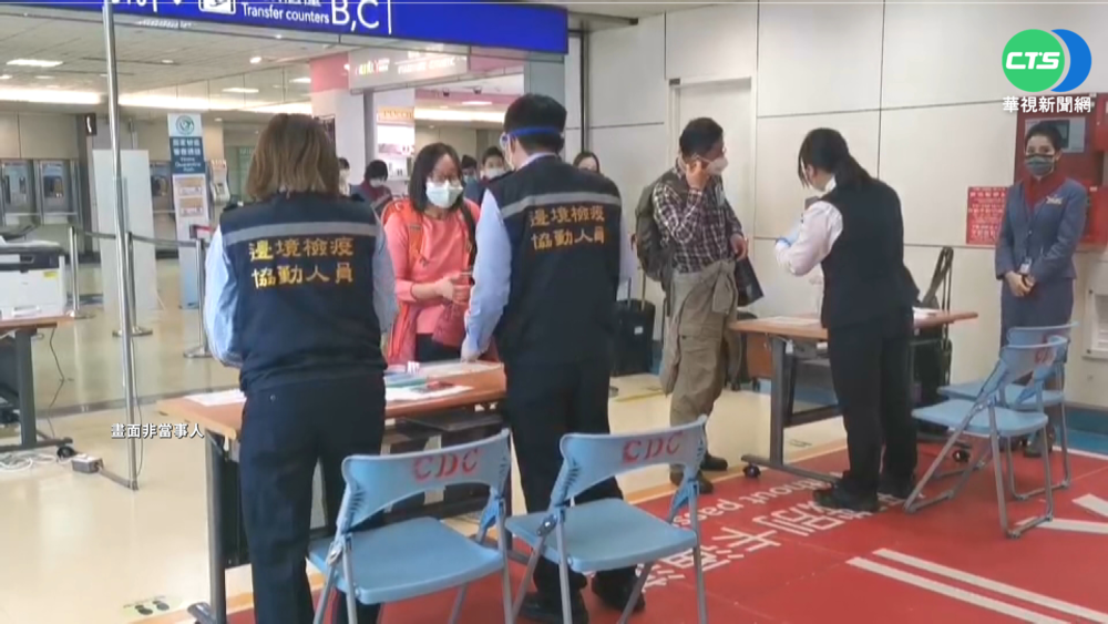 防疫升級 1/4起入境PCR報告縮短為2日內