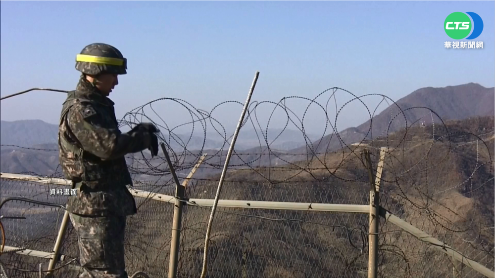 南韓人元旦擅闖分界線奔北韓 生死不明