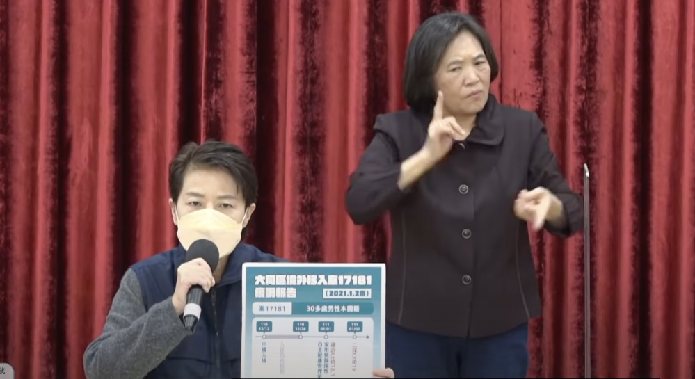 北市3項防疫旅館加強措施：專家實地查核通風設備