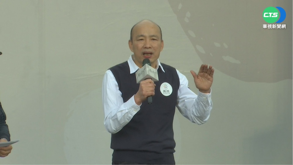 韓流回來了!上萬韓粉喊"韓國瑜選總統"