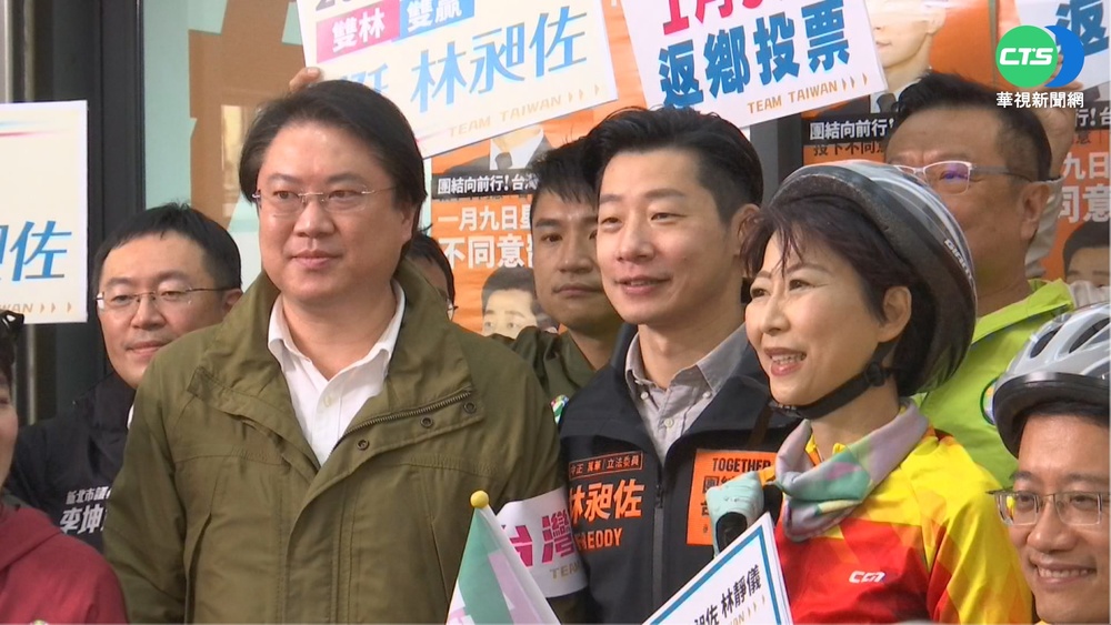 力挺林昶佐反罷免 林右昌.陳亭妃站台