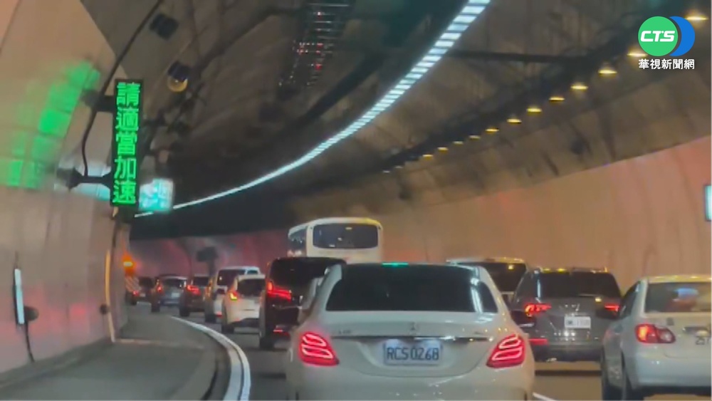 元旦收假雪隧塞爆 高公局籲避9大路段