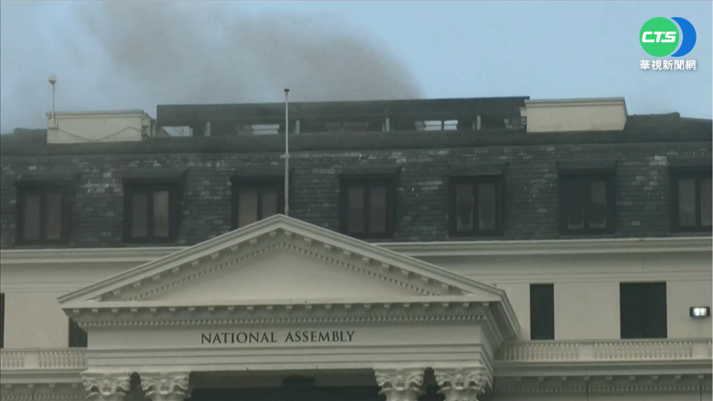 南非國會大廈火警 屋頂崩塌延燒鄰近大樓