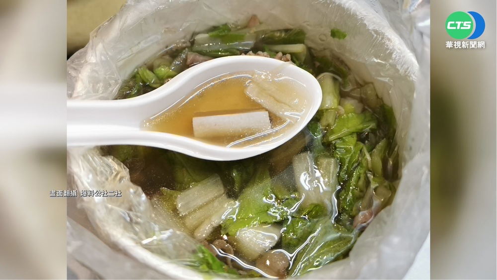 羊肉湯喝到菸頭! 客人要求捐1萬爆口角