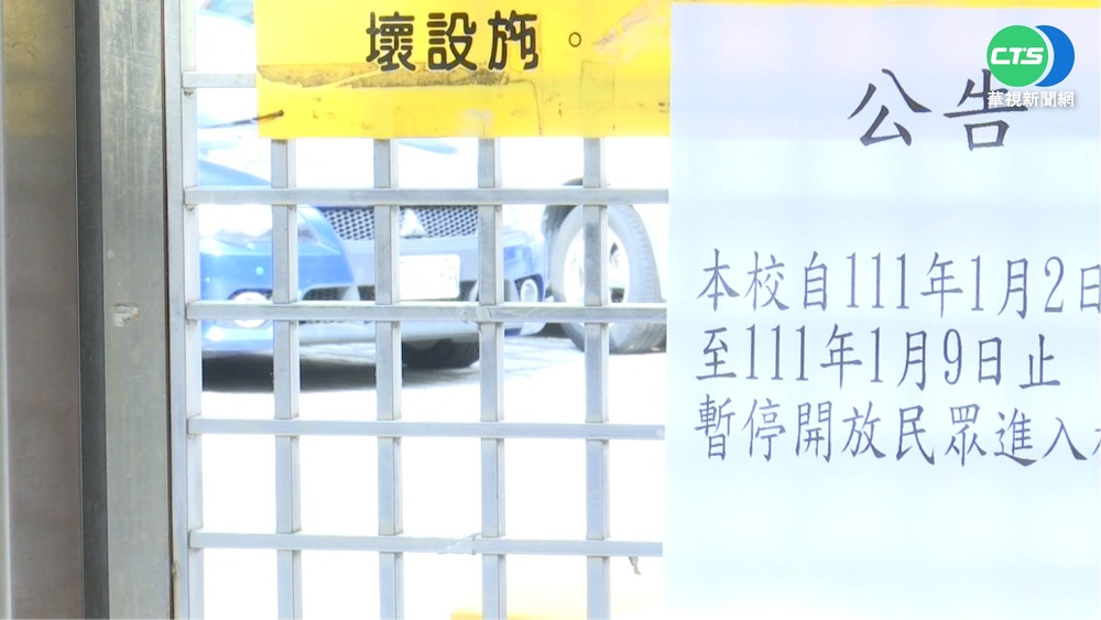 案17181自主管理確診 6家人1保母採陰