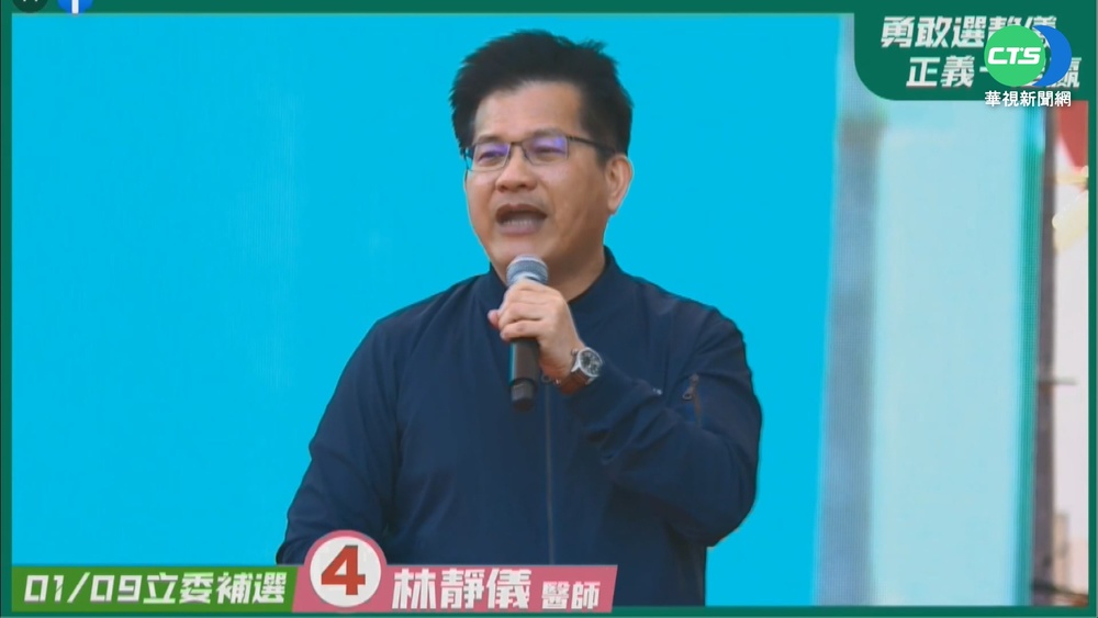 中捷藍線B4站北移 林佳龍:靠近顏家服務處