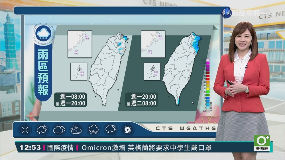 東北季風減弱 中南部留意日夜溫差大