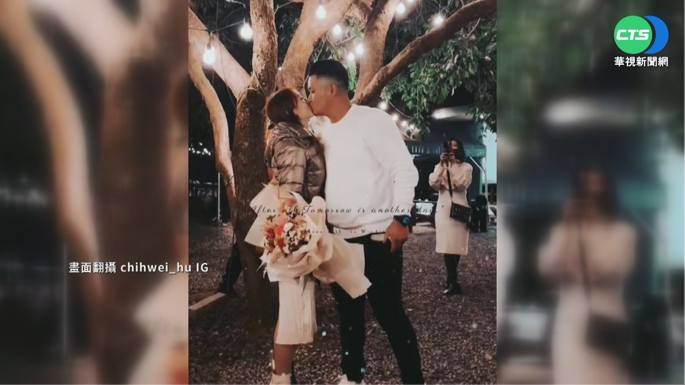 求婚成功! 中職胡智為深夜公布喜訊