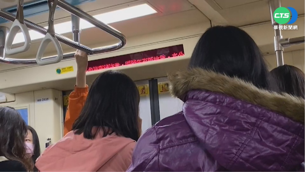 17:46規模6.0強震 北捷一度停駛巡軌
