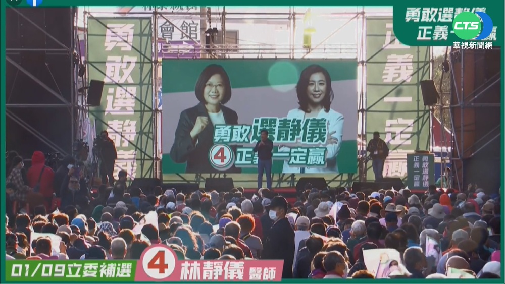 花300億北移中捷車站 林佳龍疑:近顏家