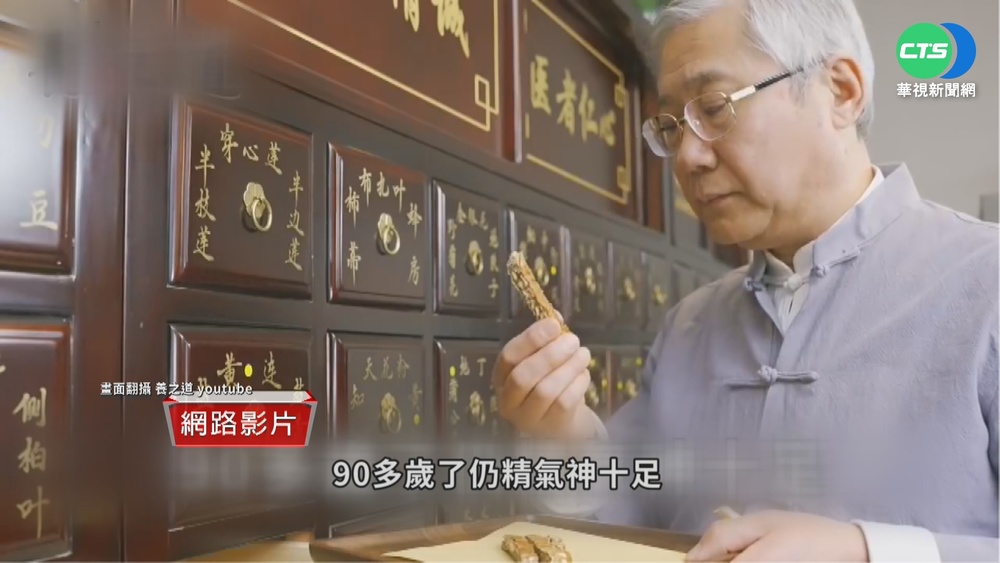 "揉腹"可治百病延壽? 中西醫皆駁斥