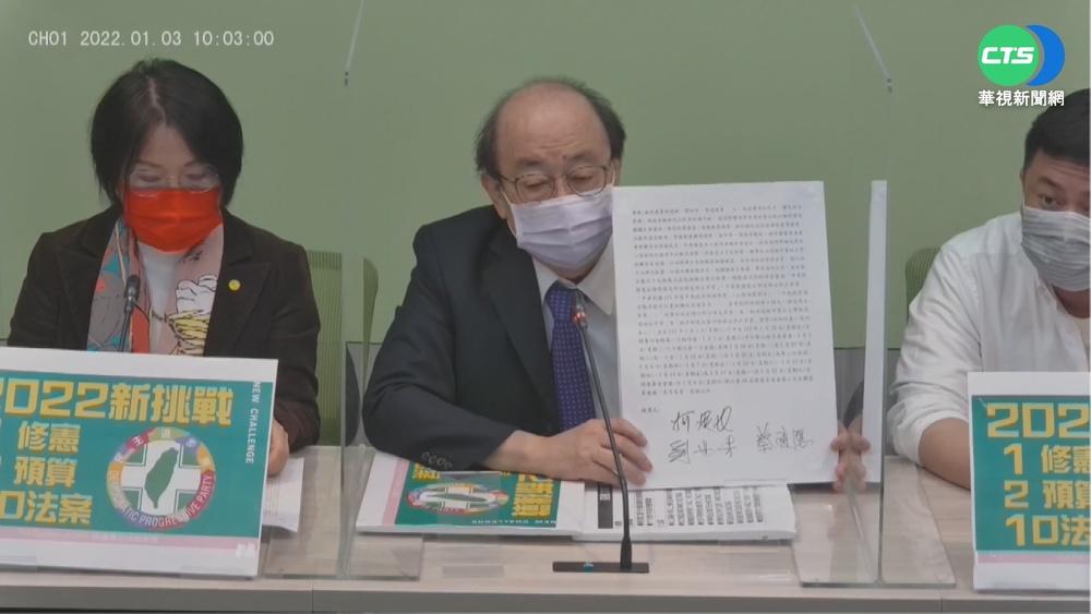 立院臨時會 綠擬納修憲.藍批急就章