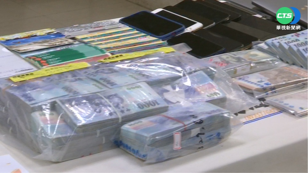 假投資"外匯保證金" 集團吸金逾8億台幣