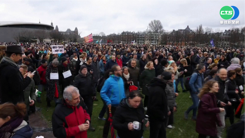 抗議封鎖令 荷蘭數千人"群聚"上街頭