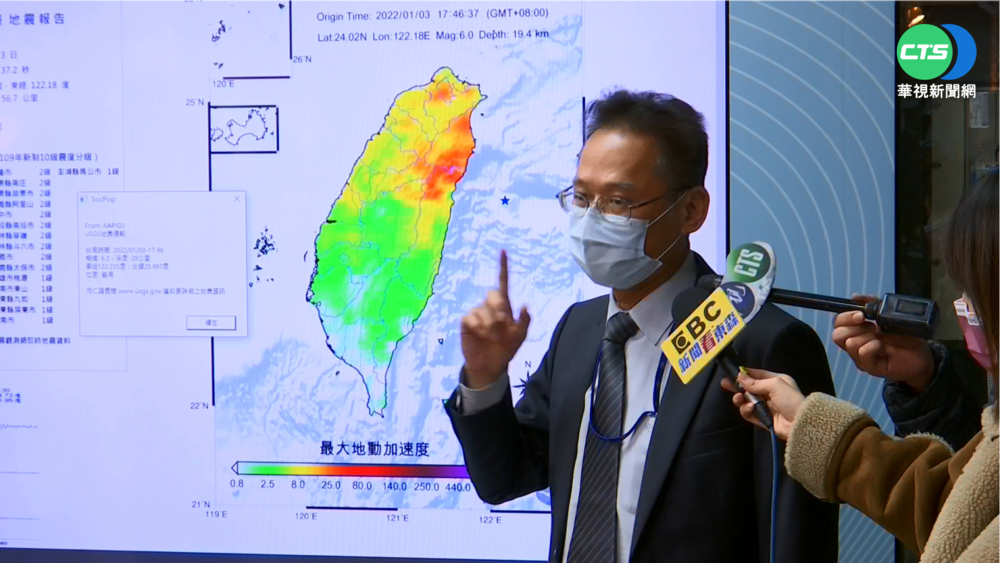 今年首震規模6.0 台北"盆地效應"搖很大