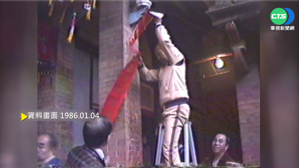 【歷史上的今天】蘆洲李氏古宅核定三級古蹟 籌辦祭典