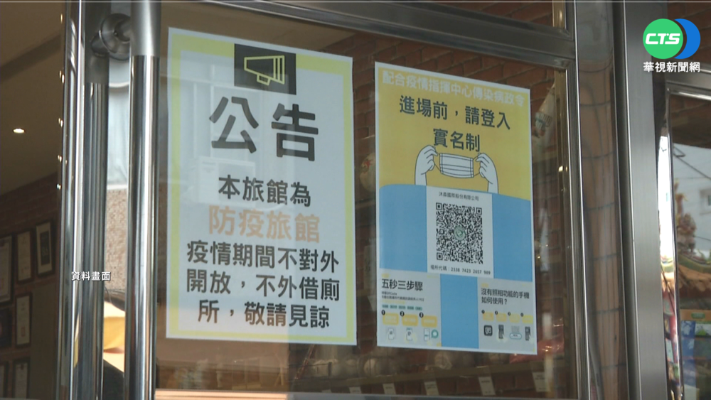 避免本土疫情延燒 高雄緊縮防疫措施