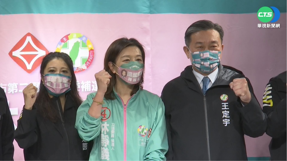 決戰中二補選 綠營"湧言會"挺林靜儀