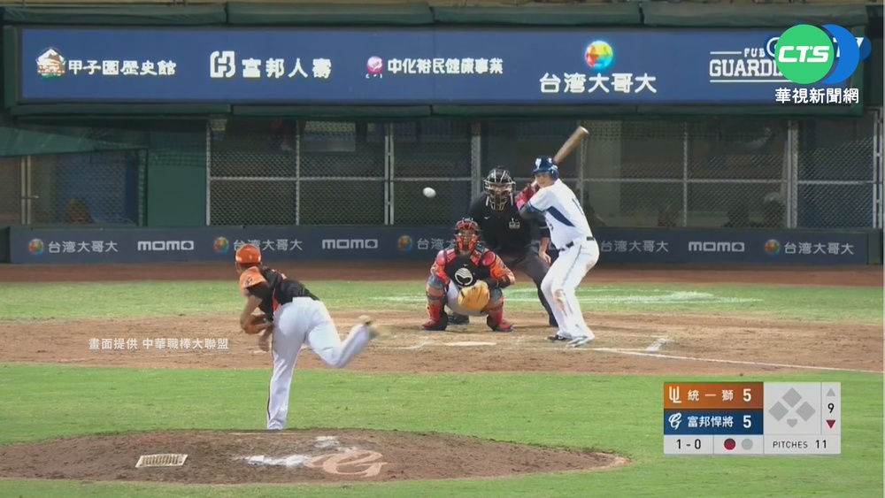 胡金龍"解凍"了! 統一獅宣布簽下一年約