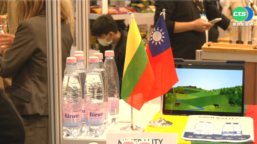 立陶宛總統:以"台灣"為名開館是錯誤