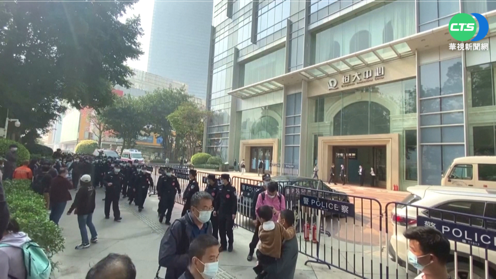 才剛香港復牌...恒大辦公室外爆示威!