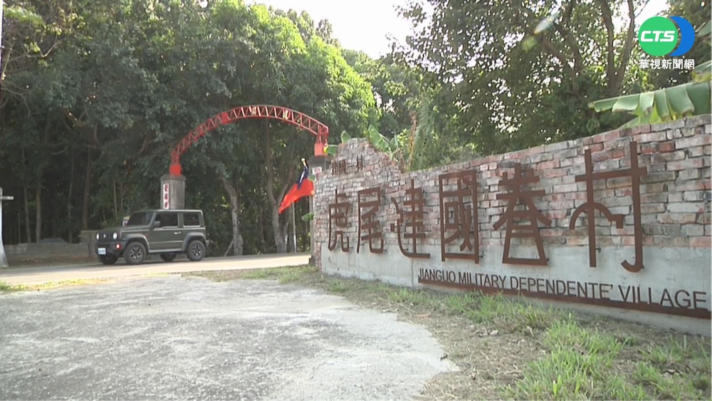 幾近廢村! 眷村二代改造成文青聚落