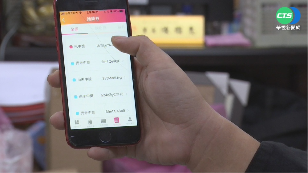 說好的15天? 購物節獎金等2個月未果