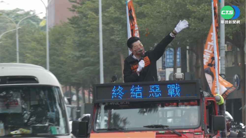 罷昶倒數4天 林昶佐登戰車掃街拜票