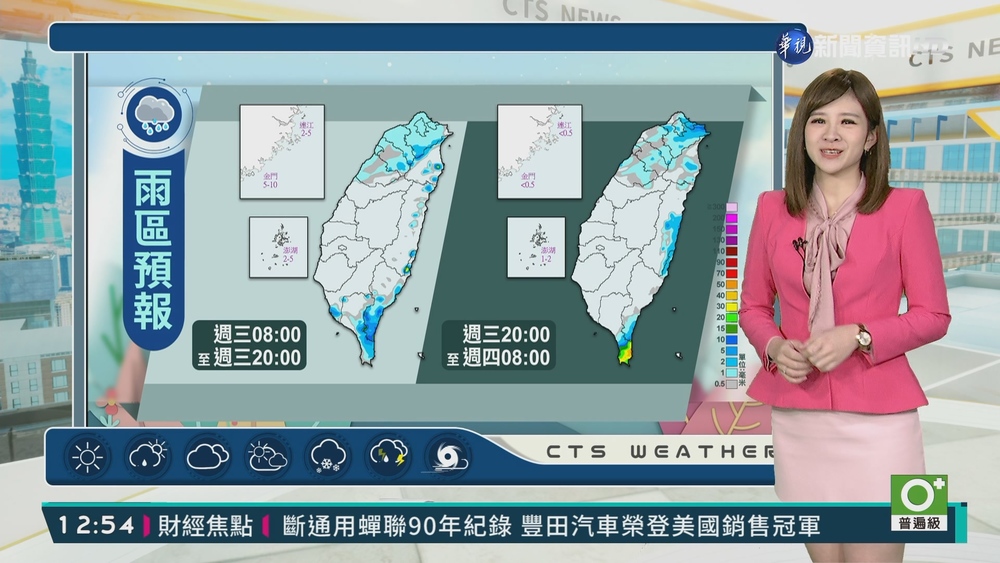 鋒面影響水氣稍增 下半天北東局部雨