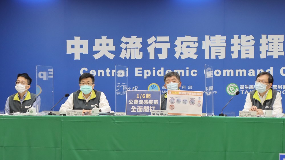 桃機群聚案2人染Omicron！接觸者擴大採檢結果出爐