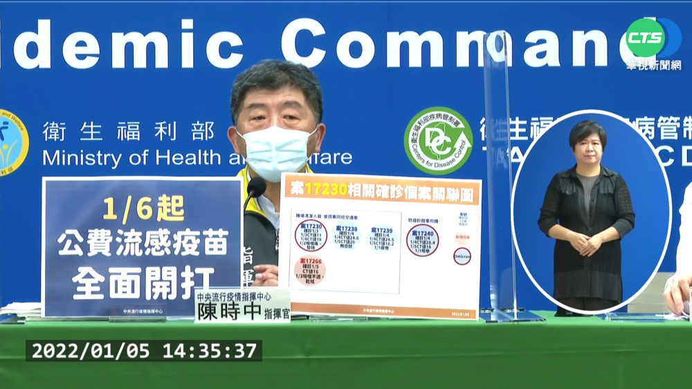 桃機群聚案累計8例 匡列93人集中檢疫
