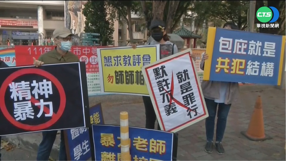 師涉嫌打頭體罰學生 僅記申誡惹議