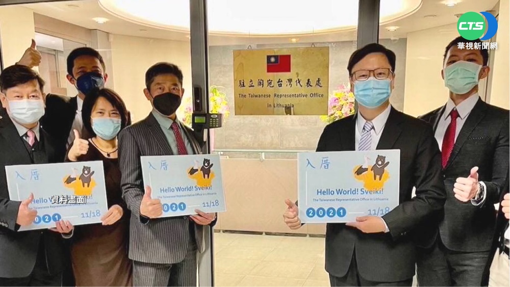 "錯誤"說引議 立陶宛總統改口支持合作