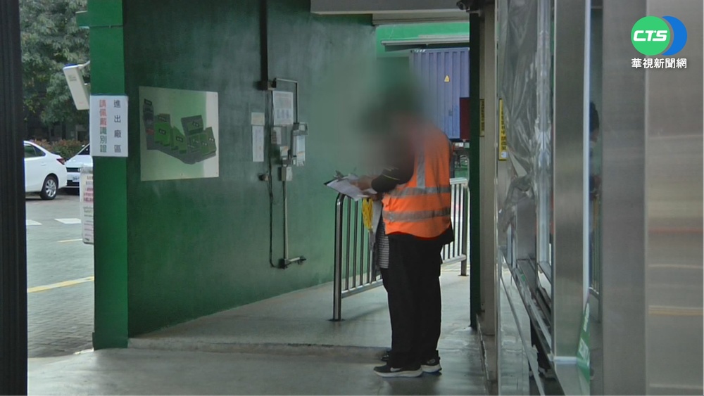 應徵健身器材上市公司 男年前"被離職"