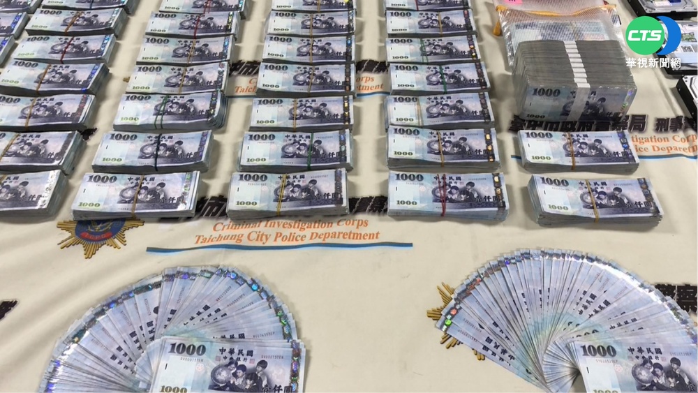 破獲最大金額博弈集團 投注金直逼兆元