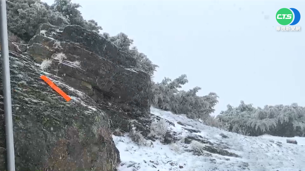 水氣足.溫度低 高山區今上午紛飄雪