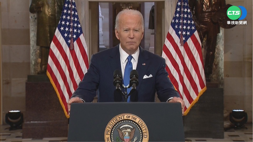 美國會暴動一週年 拜登轟川普毀民主