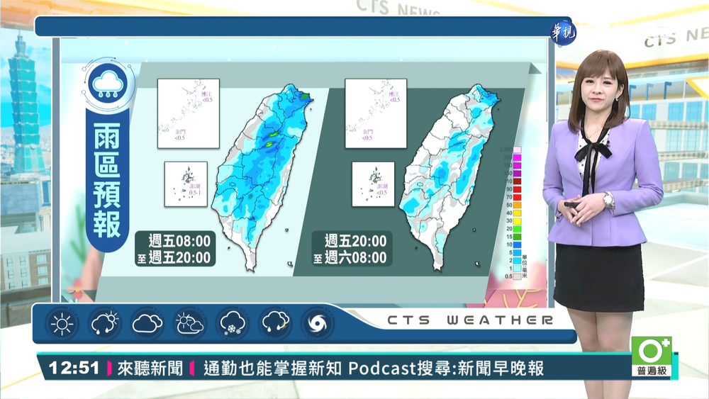 東北季風及南方雲系影響 各地降雨機率增